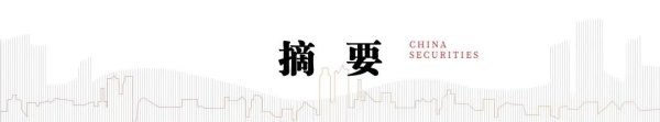 九融配资 中信建投：未来强信用房企仍具备明显的竞争优势