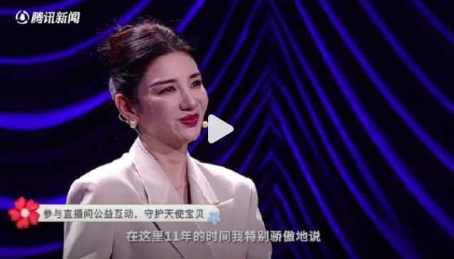 黄奕10年救助2000多个孩子 专注救助意外伤害儿童