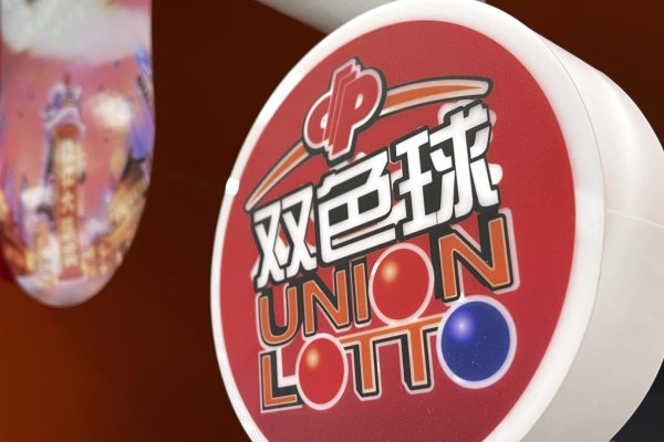 冠盈配资 云南860万双色球大奖无人领，当地福彩中心：已过兑奖有效期，奖金将纳入彩票公益金