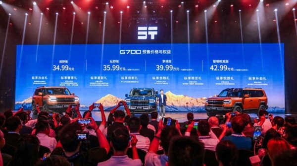 云沪深配资 中国越野市场产品林立，纵横G700凭什么突围？